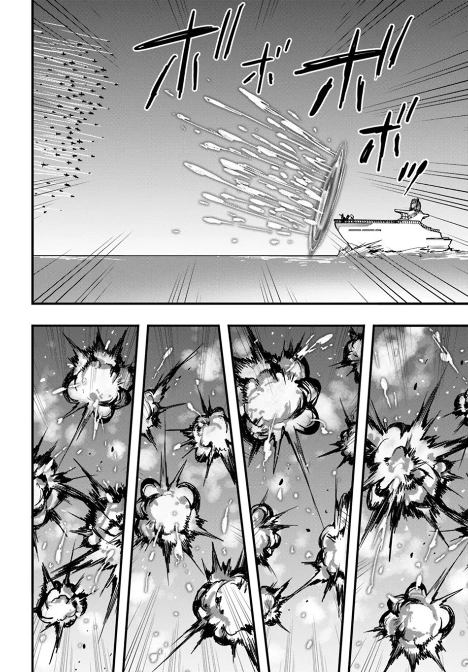 It Seems the Production Skill Acquired in Another World is the Strongest. - Chapter 38 - Page 9