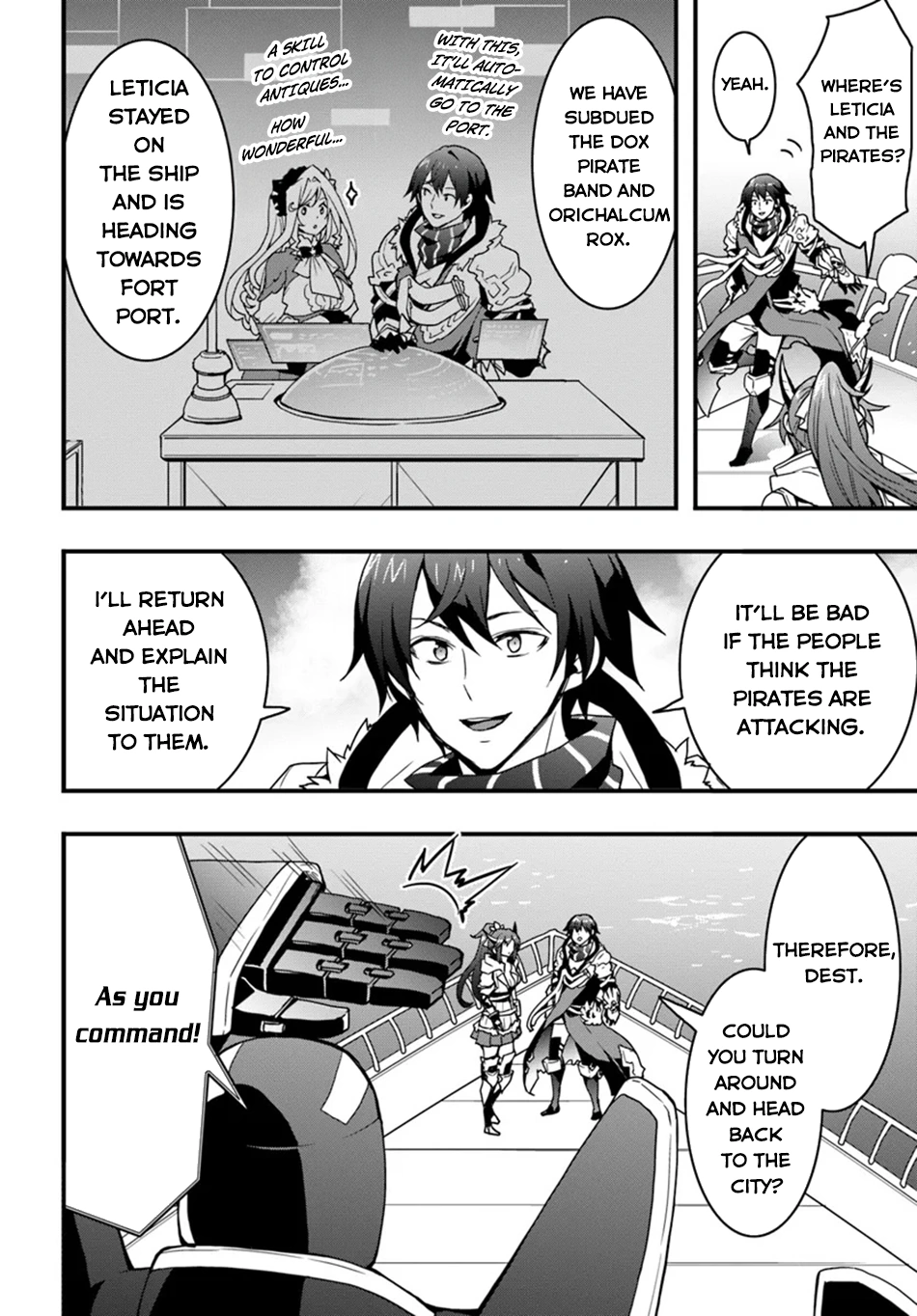 It Seems the Production Skill Acquired in Another World is the Strongest. - Chapter 41 - Page 3