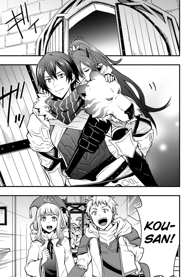 It Seems the Production Skill Acquired in Another World is the Strongest. - Chapter 7 - Page 1