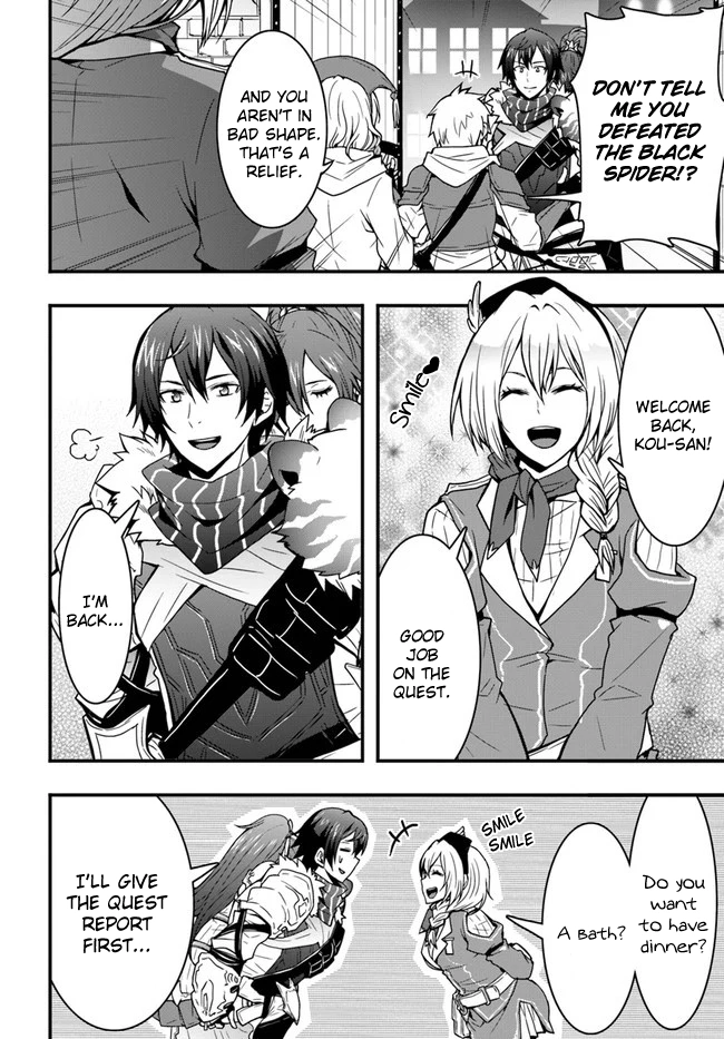 It Seems the Production Skill Acquired in Another World is the Strongest. - Chapter 7 - Page 2