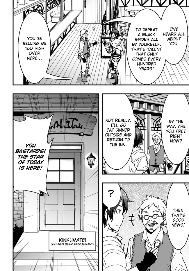 It Seems the Production Skill Acquired in Another World is the Strongest. - Chapter 7 - Page 12