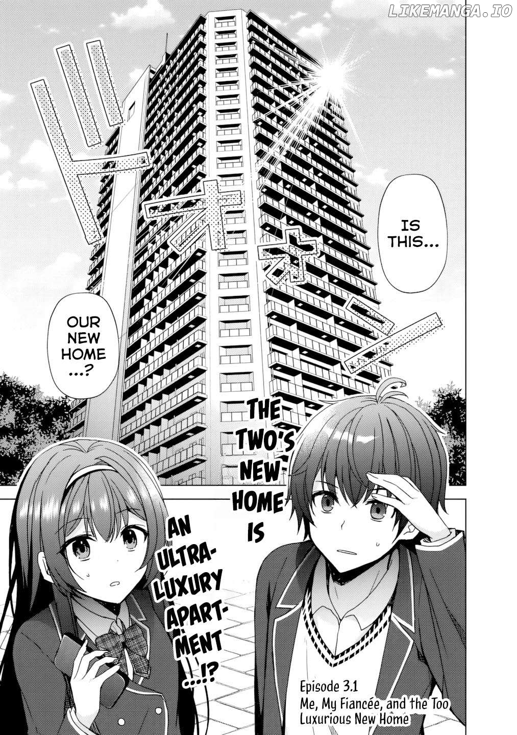 It Turns Out That I Have a Fiancee, but She Is the Famous “Villainess” of the School. What Should I Do? - Chapter 3 - Page 2