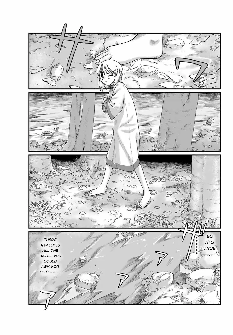 Jumidoro - Chapter 1 - Page 33