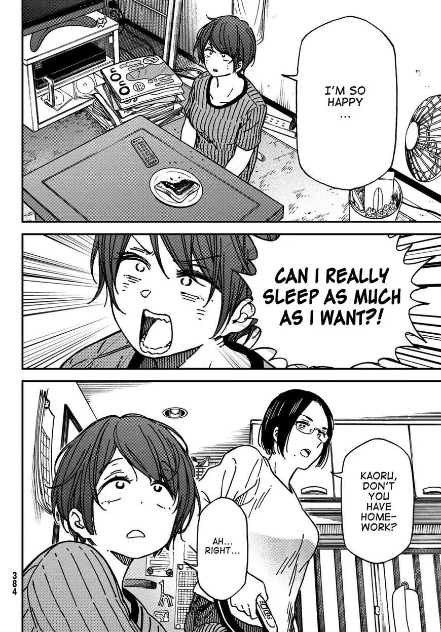 Jun and Kaoru: Pure and Fragrant - Chapter 10 - Page 8