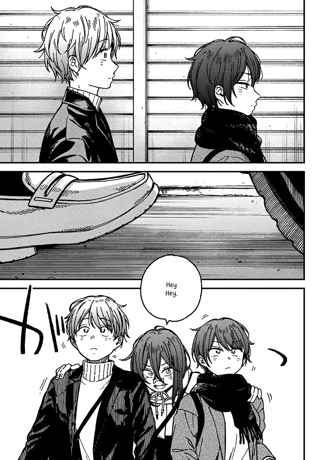 Jun and Kaoru: Pure and Fragrant - Chapter 16 - Page 7
