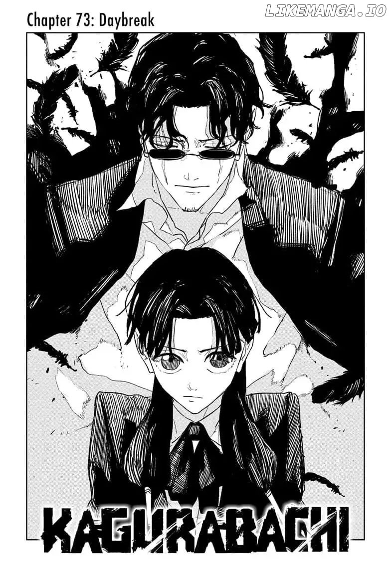 Kagurabachi - Chapter 73 - Page 3