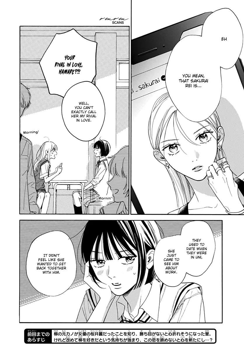 Kaijuu no Hanataba - Chapter 11 - Page 2