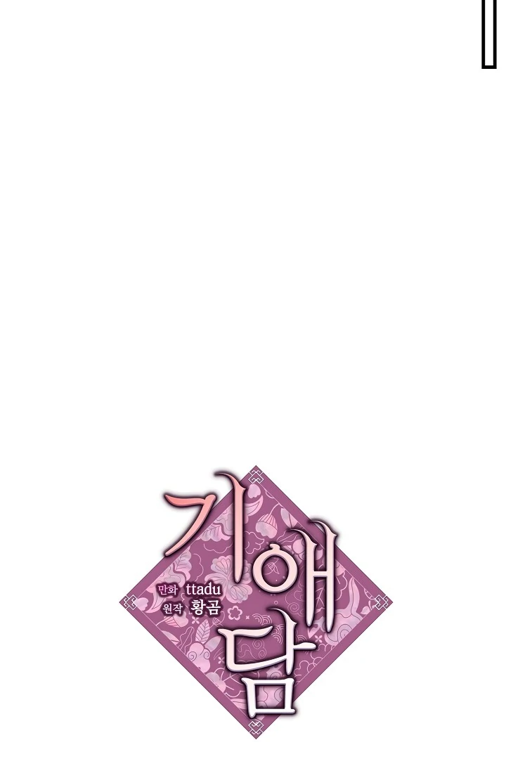 Kiaedam - Chapter 34 - Page 62