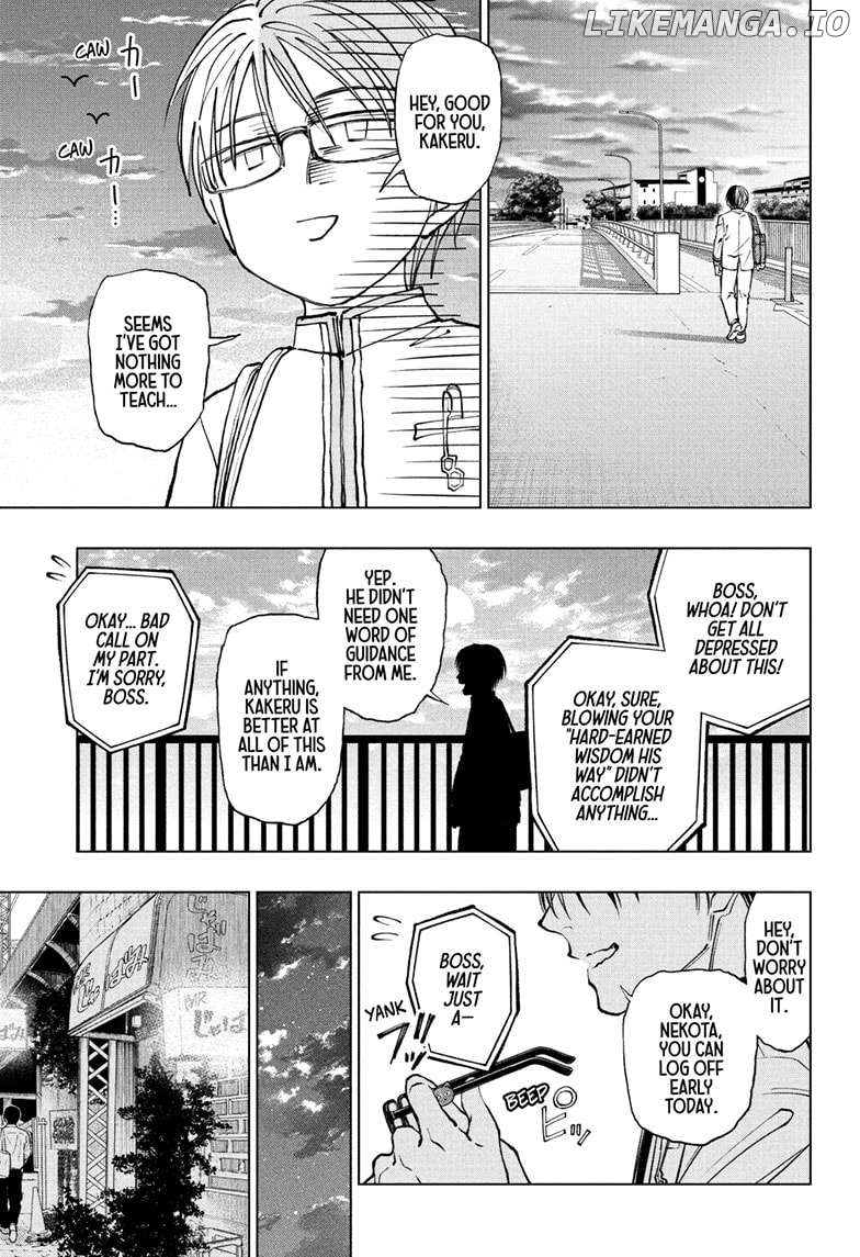 Kill Ao - Chapter 84 - Page 15