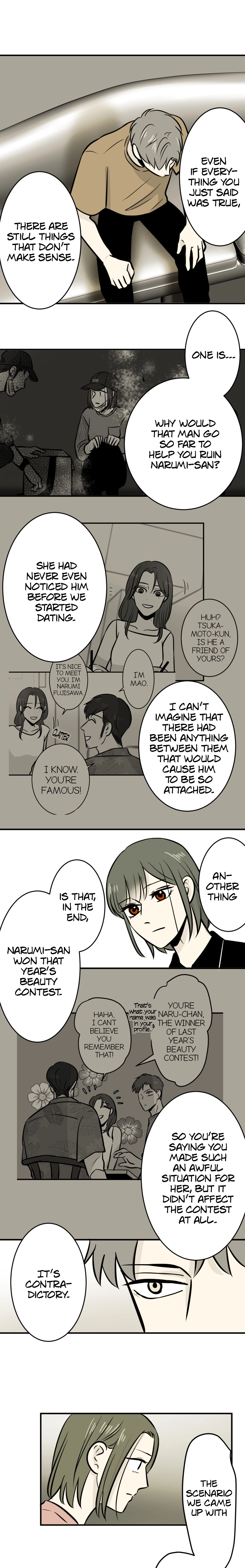 Koiheki - Chapter 176 - Page 5