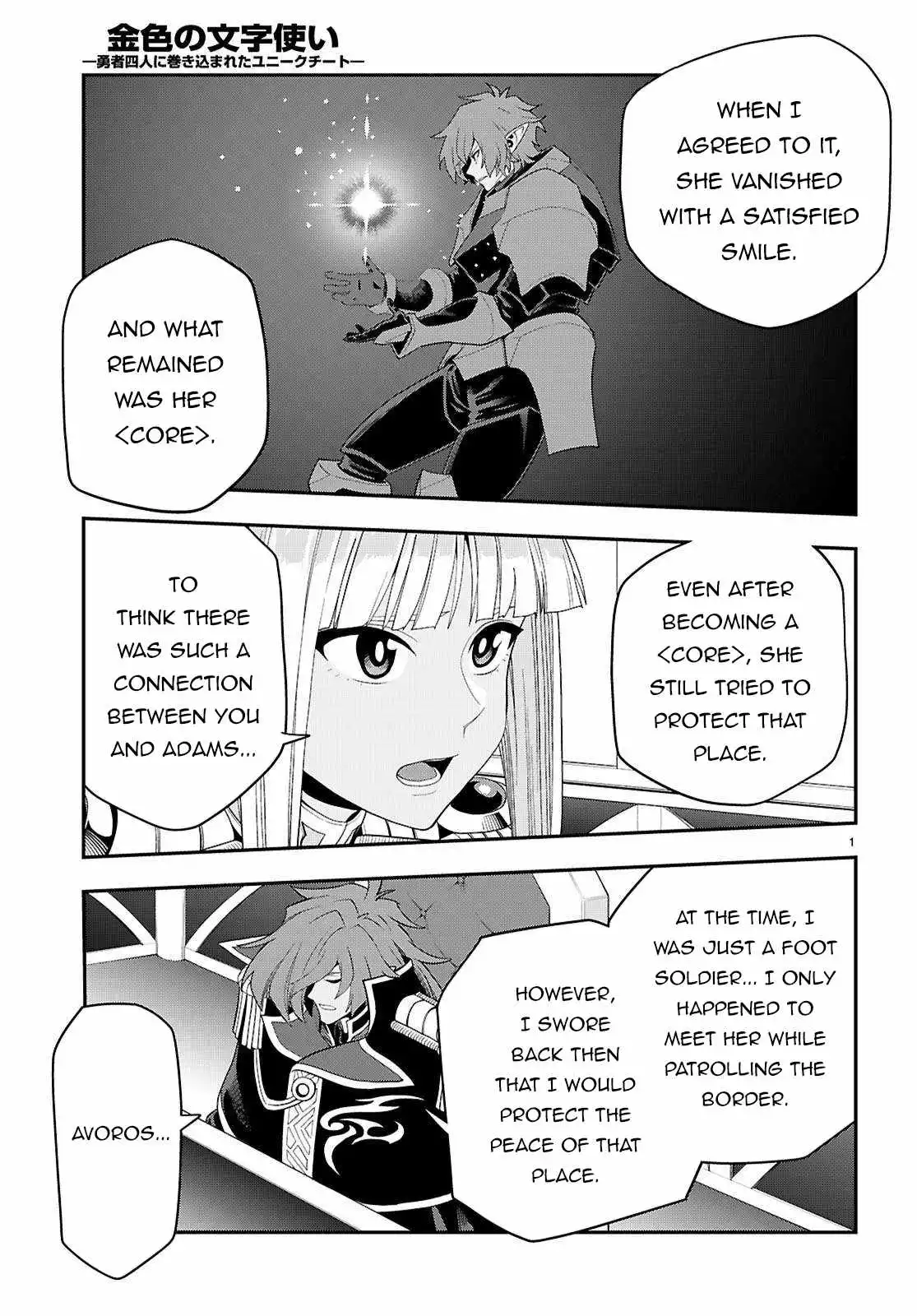 Konjiki no Moji Tsukai - Yuusha Yonin ni Makikomareta Unique Cheat - Chapter 119 - Page 4