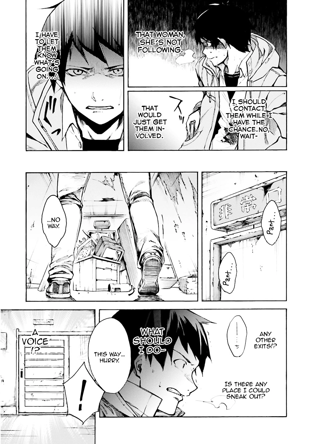 Kuhime - Chapter 1 - Page 26