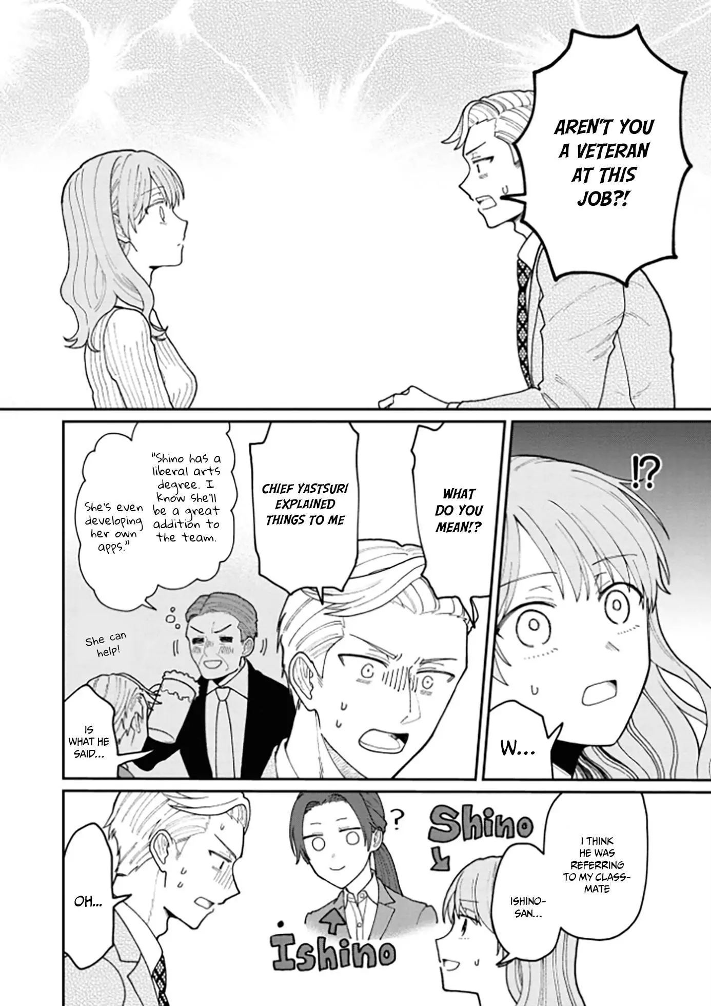Kuuki ga - Chapter 13 - Page 19