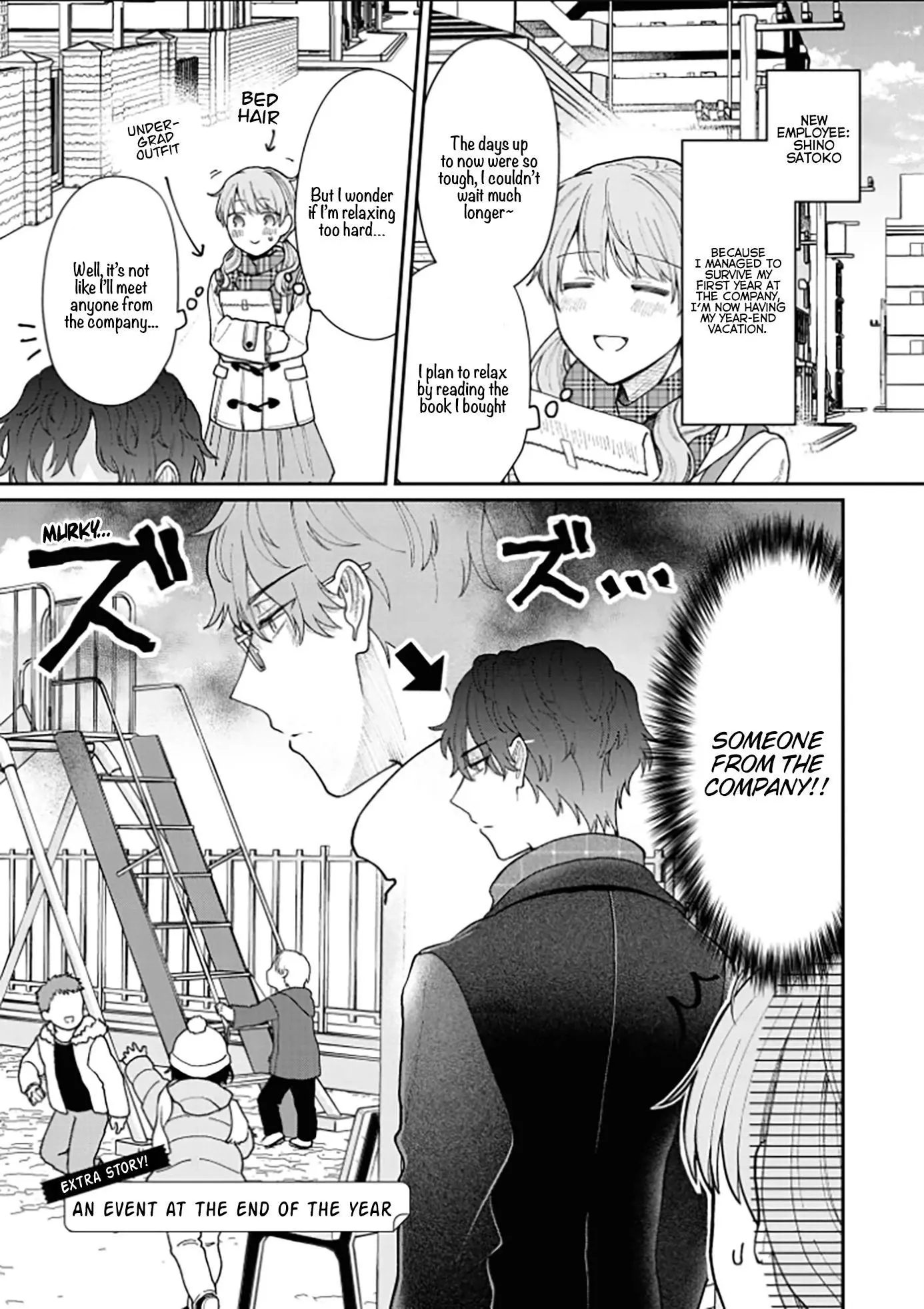 Kuuki ga - Chapter 15 - Page 4