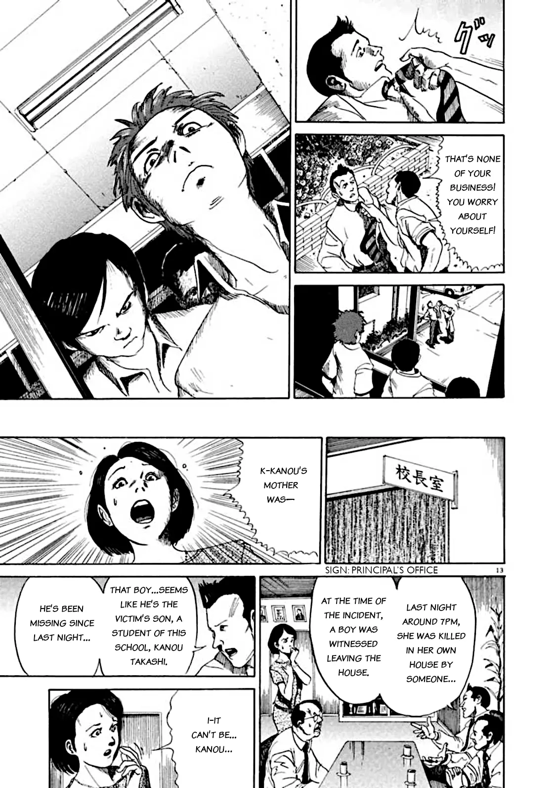 Kyouichi - Chapter 4 - Page 14