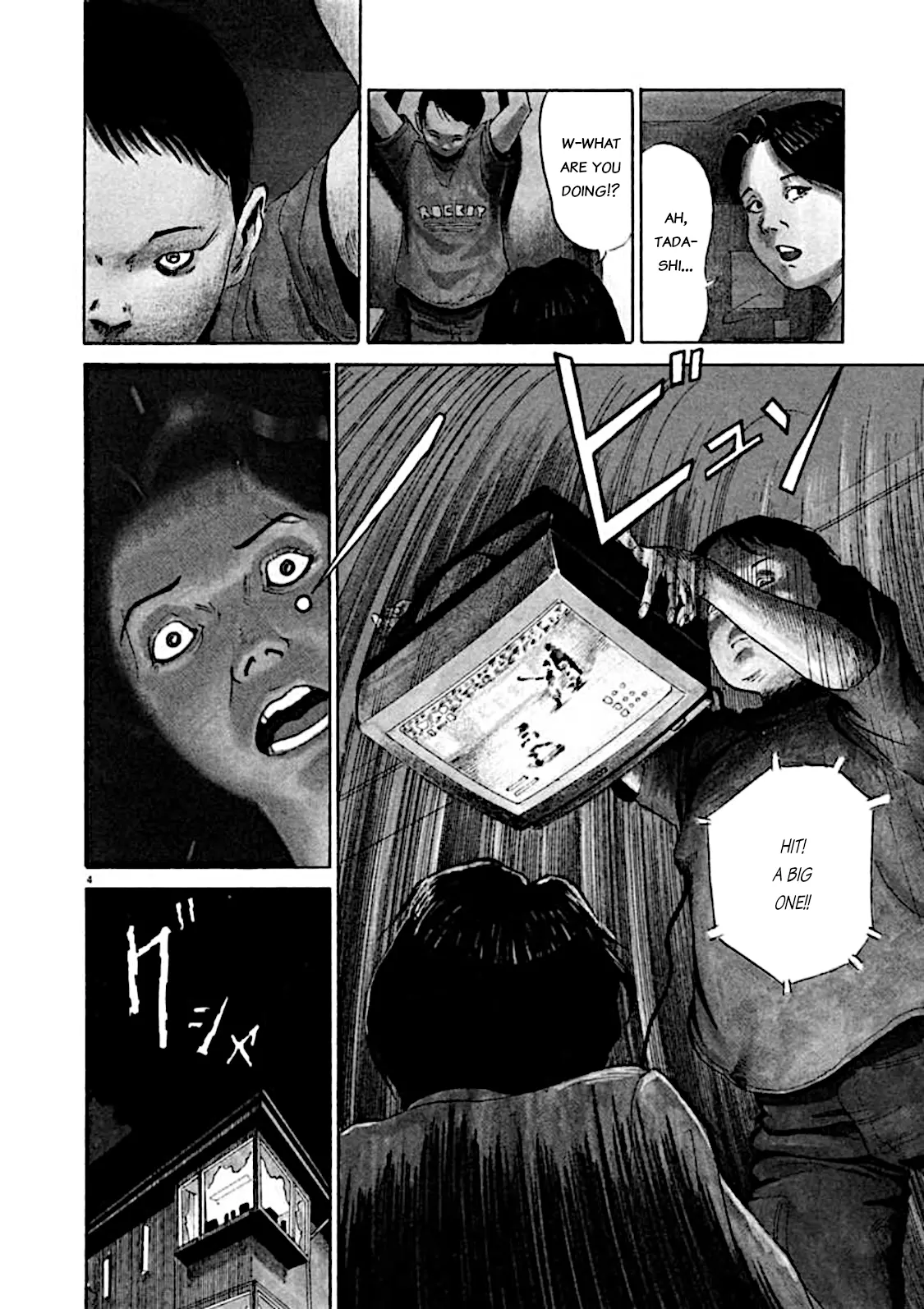 Kyouichi - Chapter 4 - Page 5