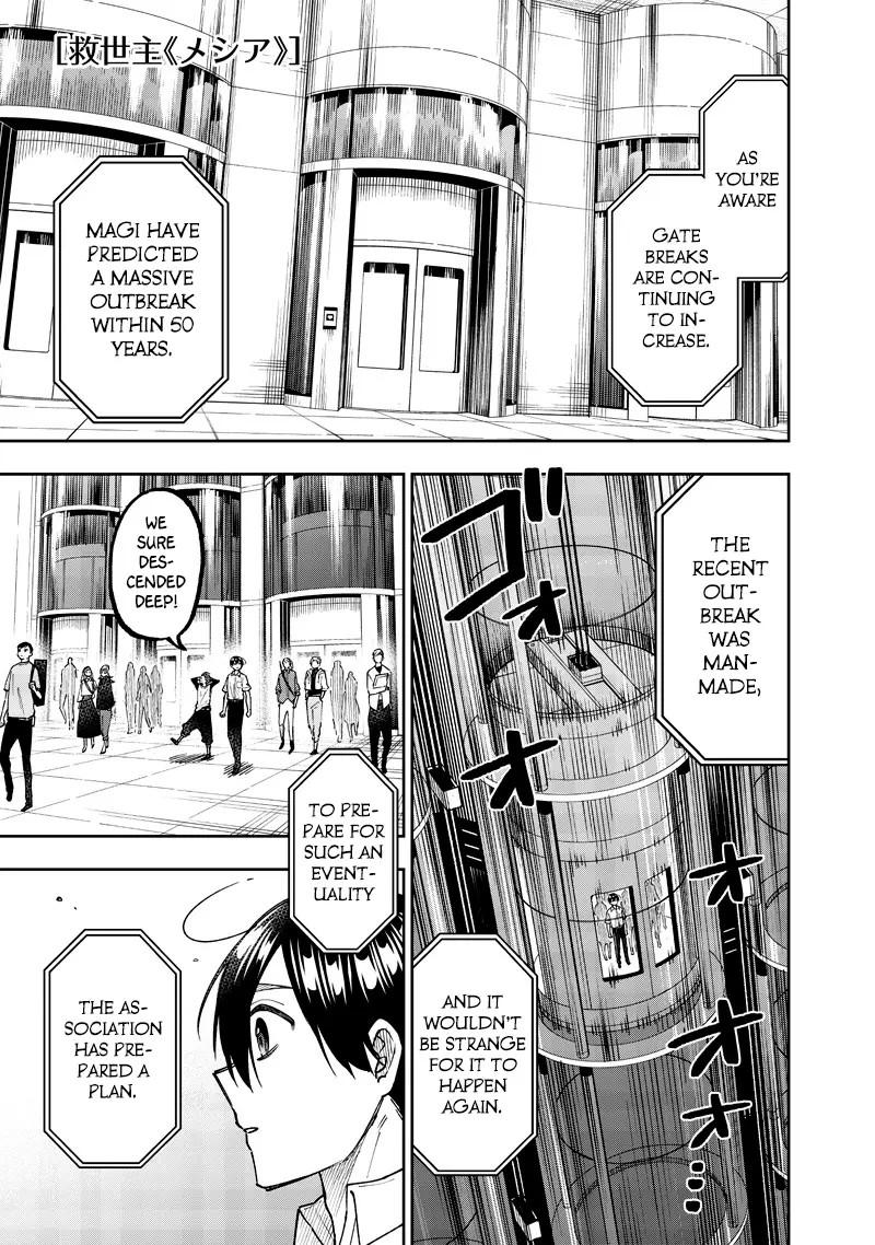 Kyuuseishu ≪MESHIA≫~Isekai wo sukutta moto yuusha ga mamono no afureru genjitsu sekai wo musou suru~ - Chapter 45 - Page 1