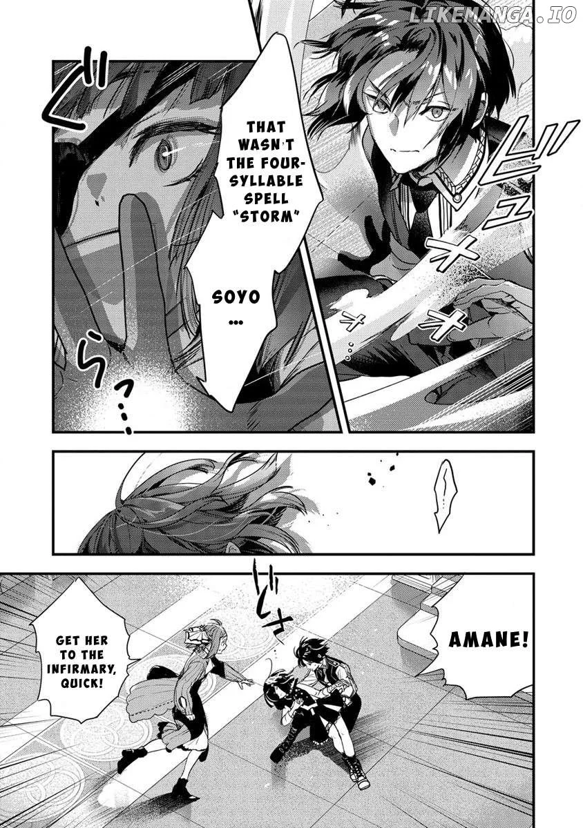 Kyuutei Mahou-shi Kubi ni Nattande,Inaka ni Kaette Mahou-ka no Sensei ni Narimasu - Chapter 10 - Page 3