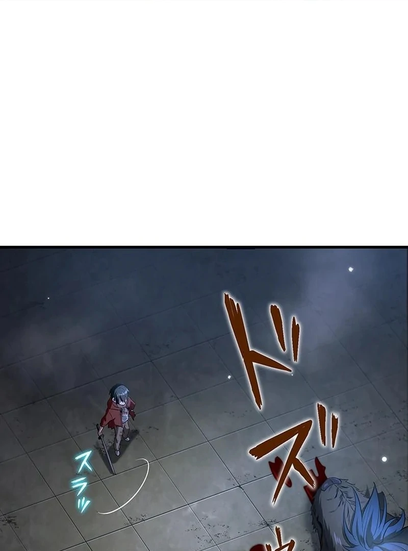 Leveling Up Fast with Divine Measurement Skills - Chapter 4 - Page 61