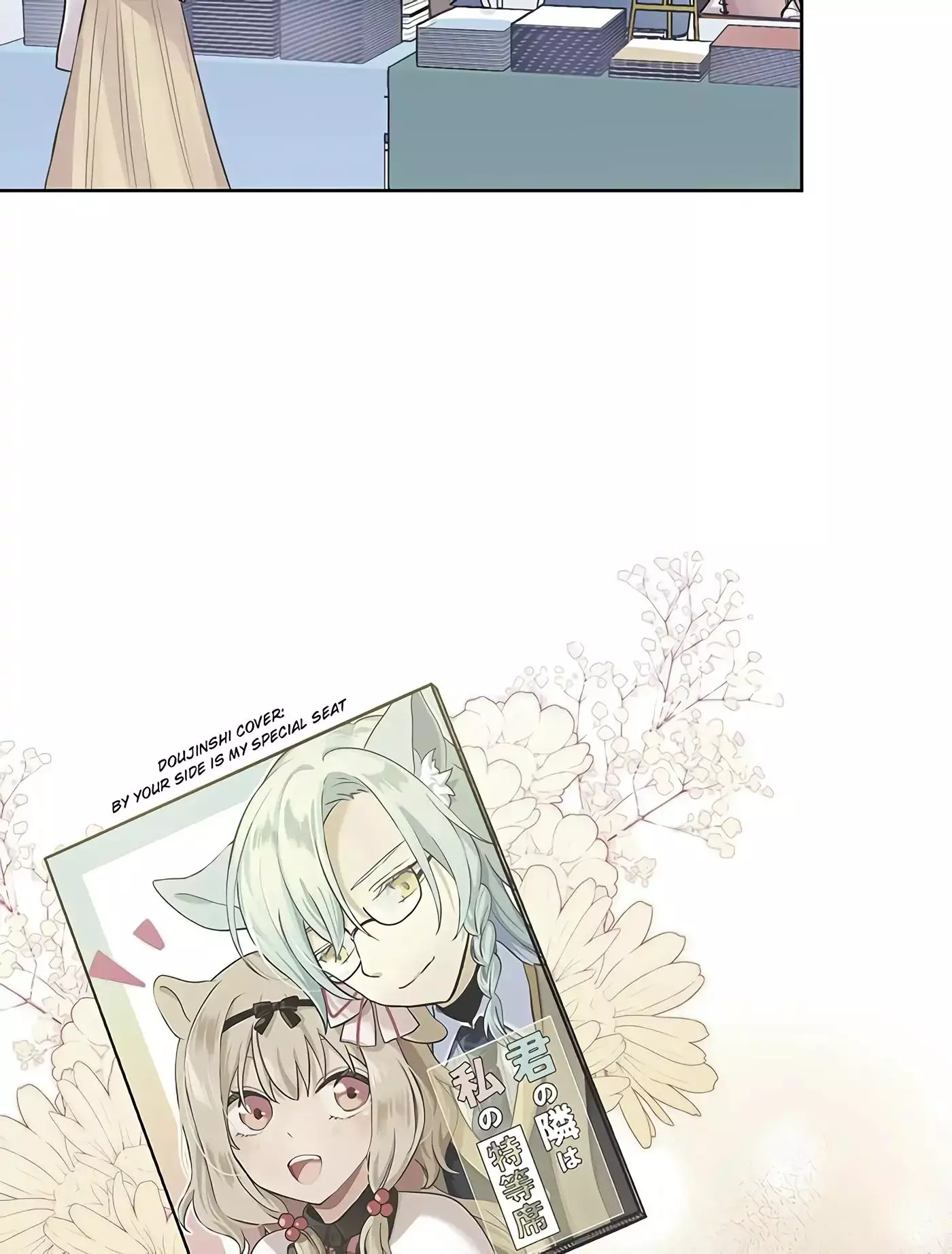 LILIES - Chapter 55 - Page 56