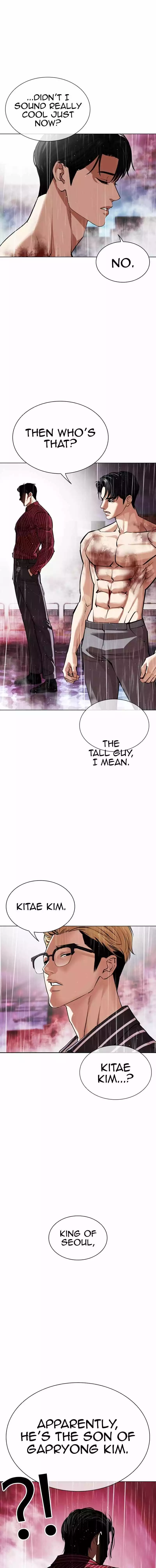 Lookism - Chapter 548 - Page 7