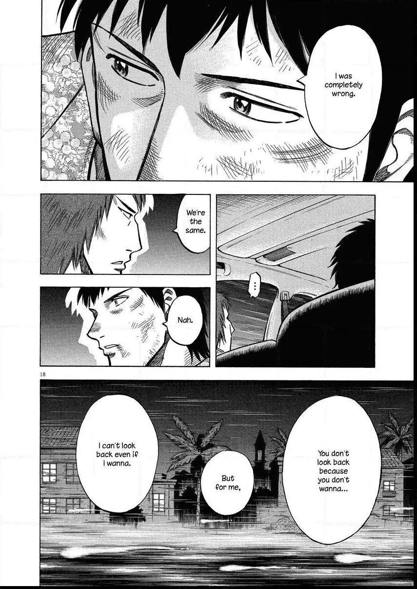 Lost Man - Chapter 27 - Page 18