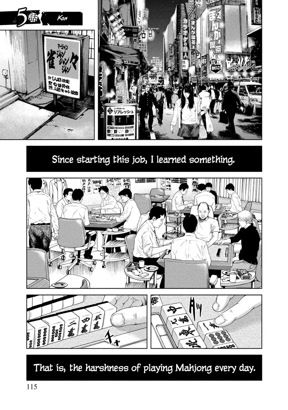Lost - Chapter 5 - Page 1