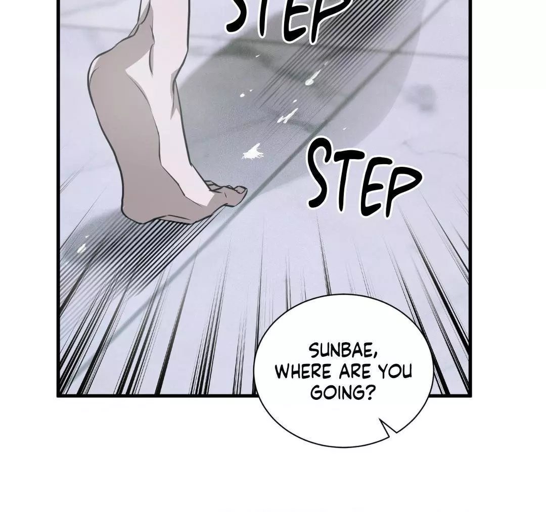 Lost - Chapter 8 - Page 7