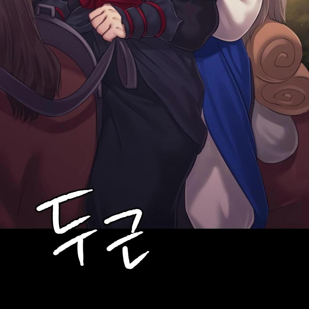 Madam - Chapter 117 - Page 6