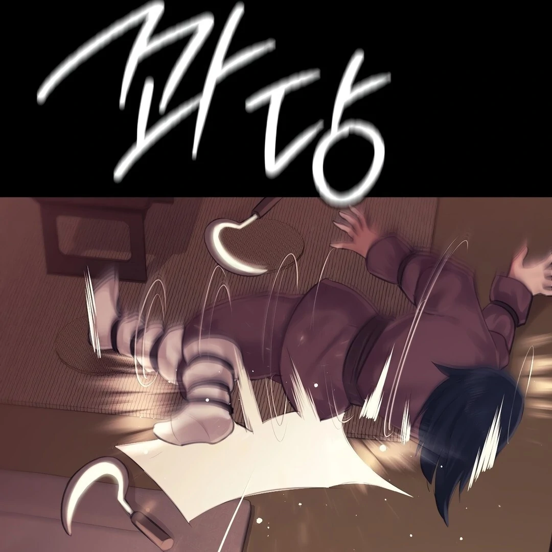 Madam - Chapter 119 - Page 129