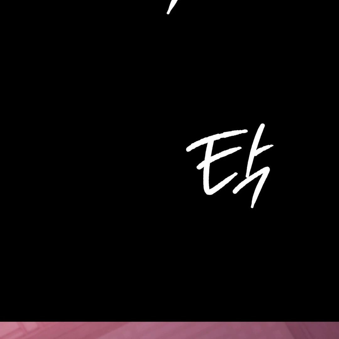 Madam - Chapter 123 - Page 74