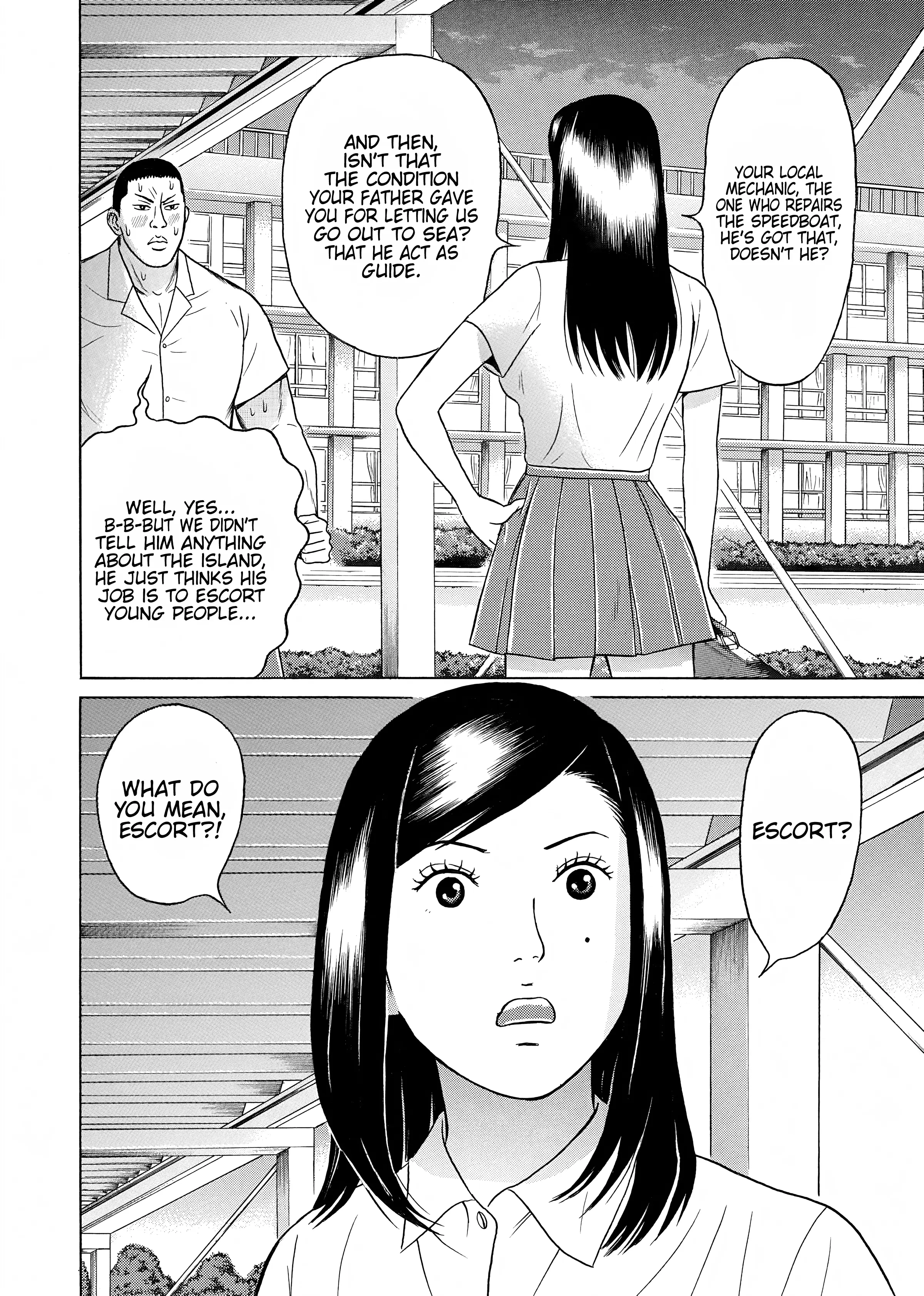 Maiwai - Chapter 32 - Page 21