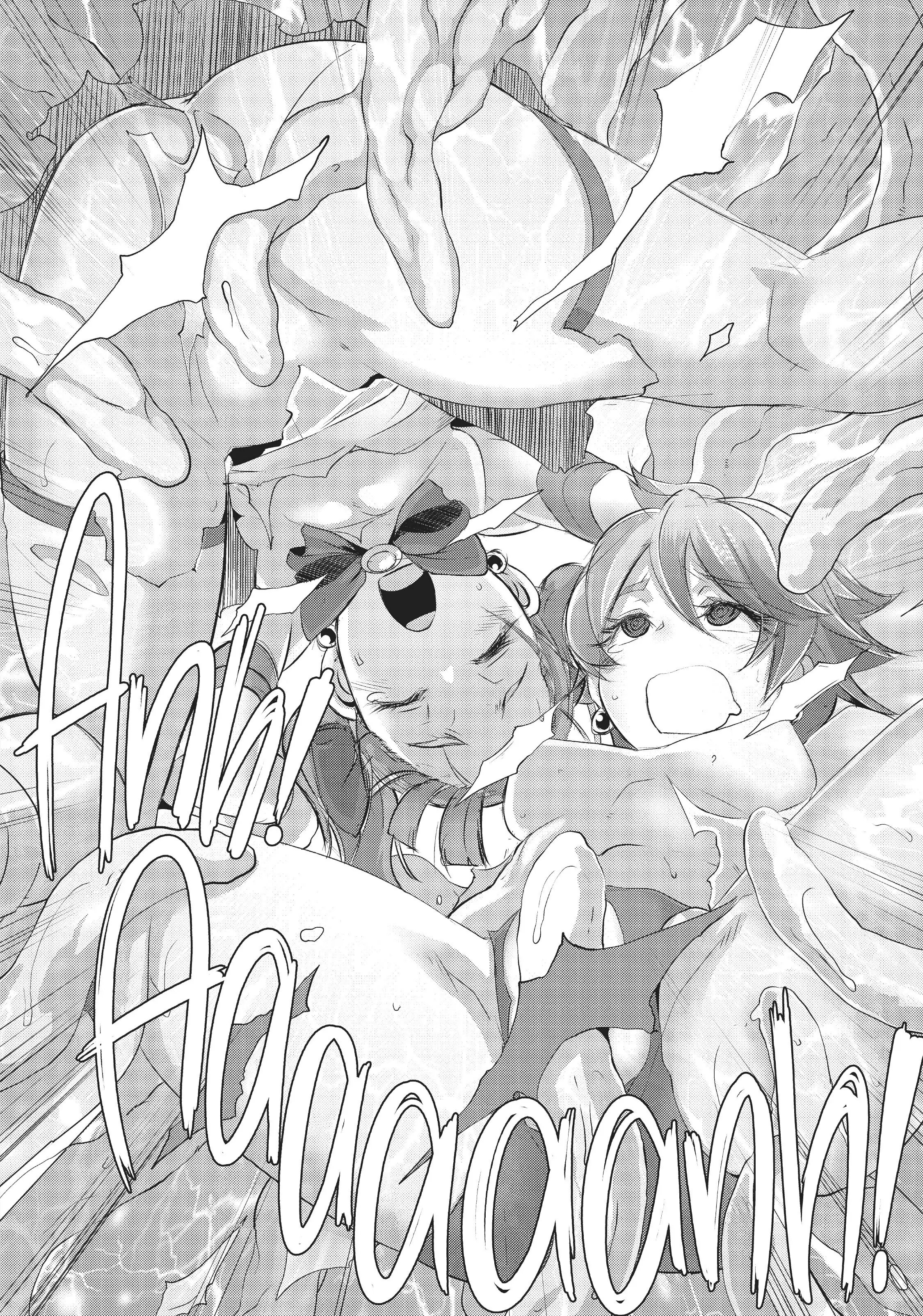 Might as Well Cheat: I Got Transported to Another World Where I Can Live My Wildest Dreams! [Official] - Chapter 1 - Page 27