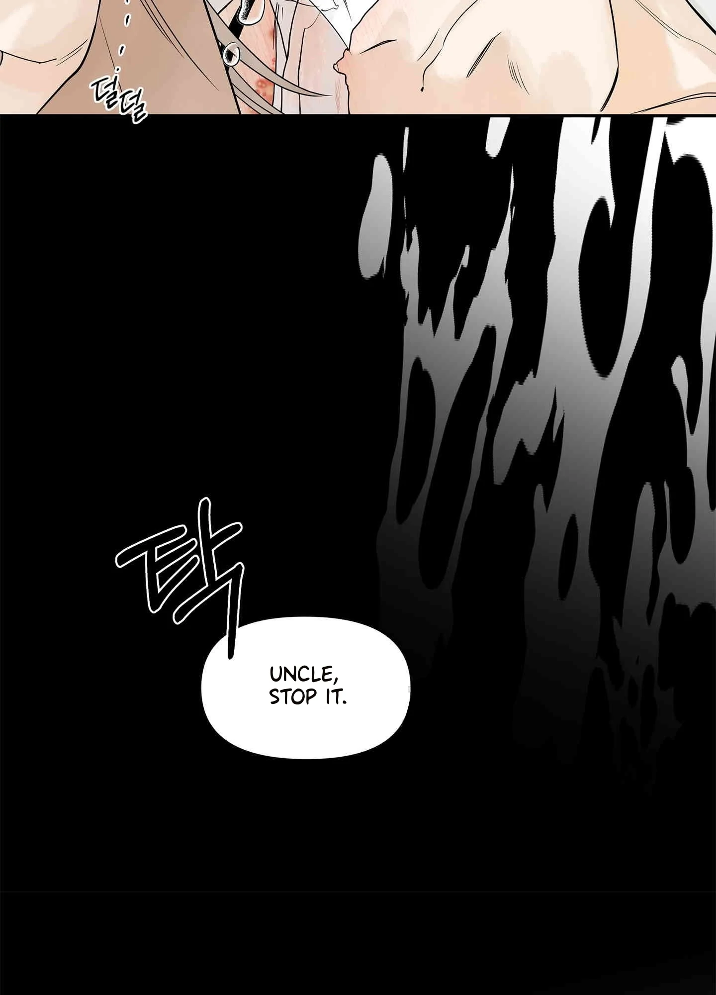 Migu Nori - Chapter 1 - Page 51