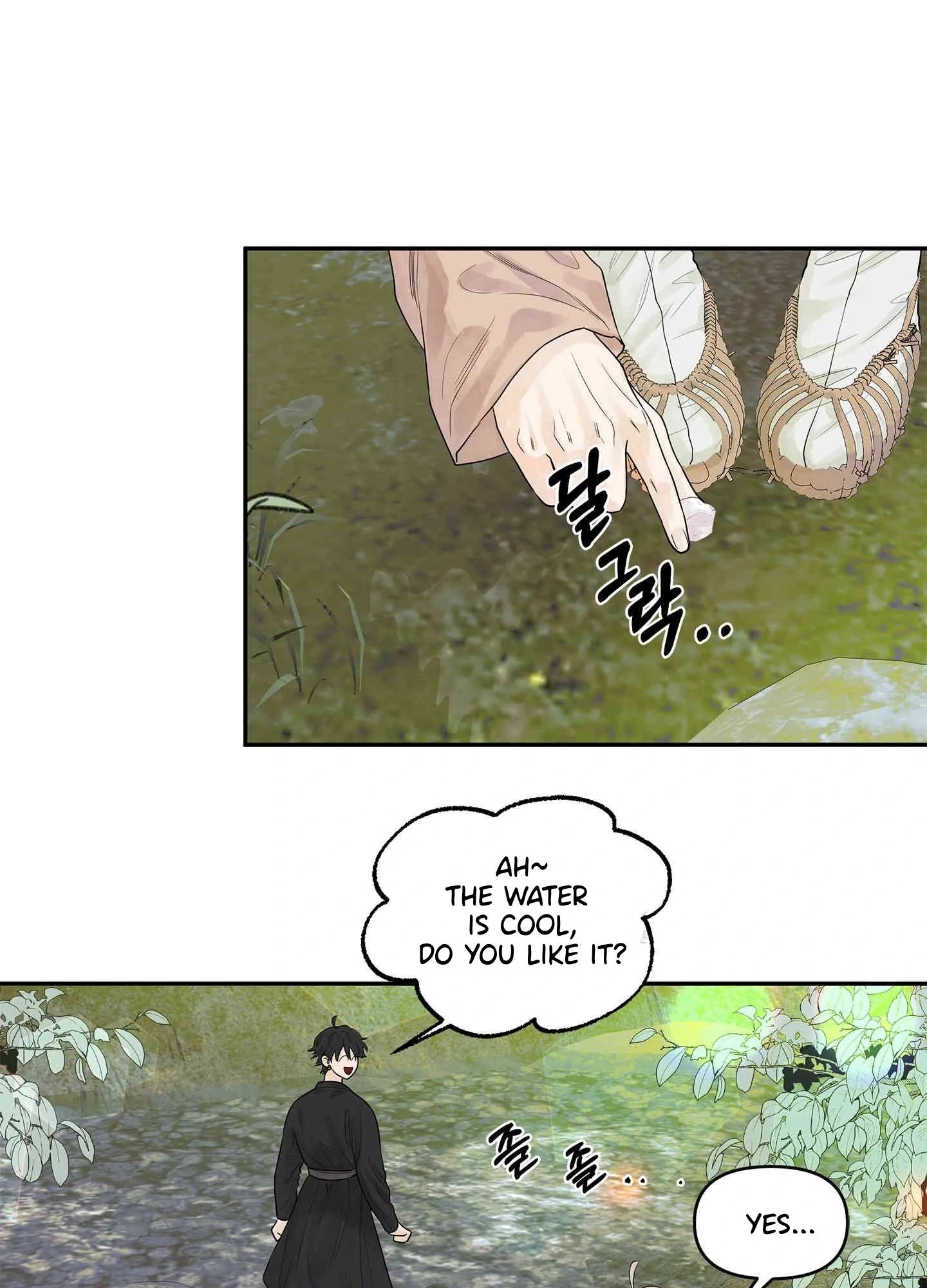 Migu Nori - Chapter 1 - Page 73