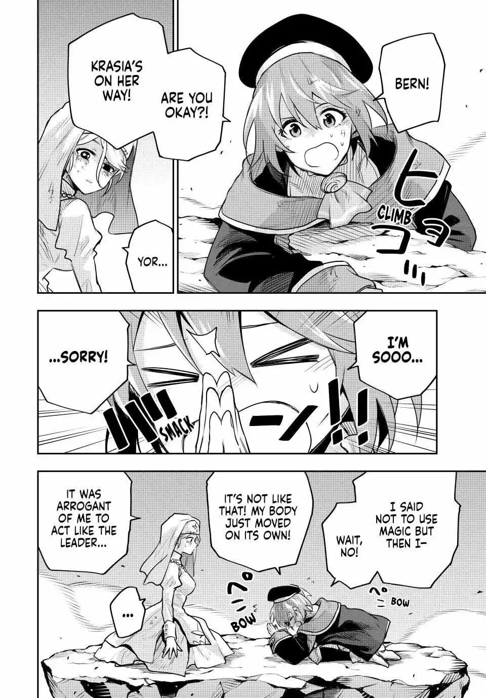 Mikata ga Yowasugite Hojo Mahou ni Tesshiteita Kyuutei Mahoushi, Tsuihou Sarete Saikyou wo Mezashimasu - Chapter 144 - Page 4