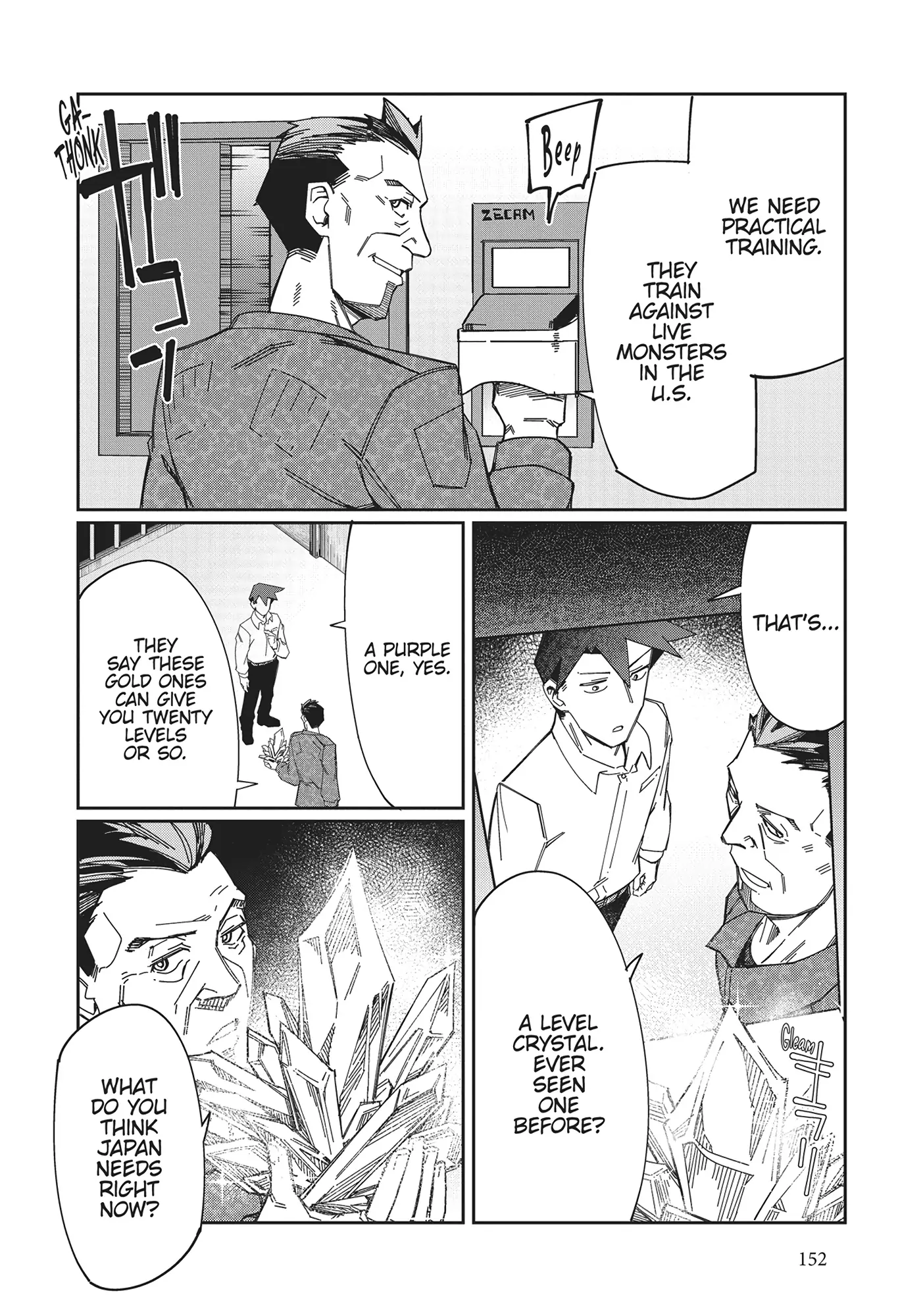 Modern Dungeon Capture Starting with Broken Skills [Official] - Chapter 17 - Page 10