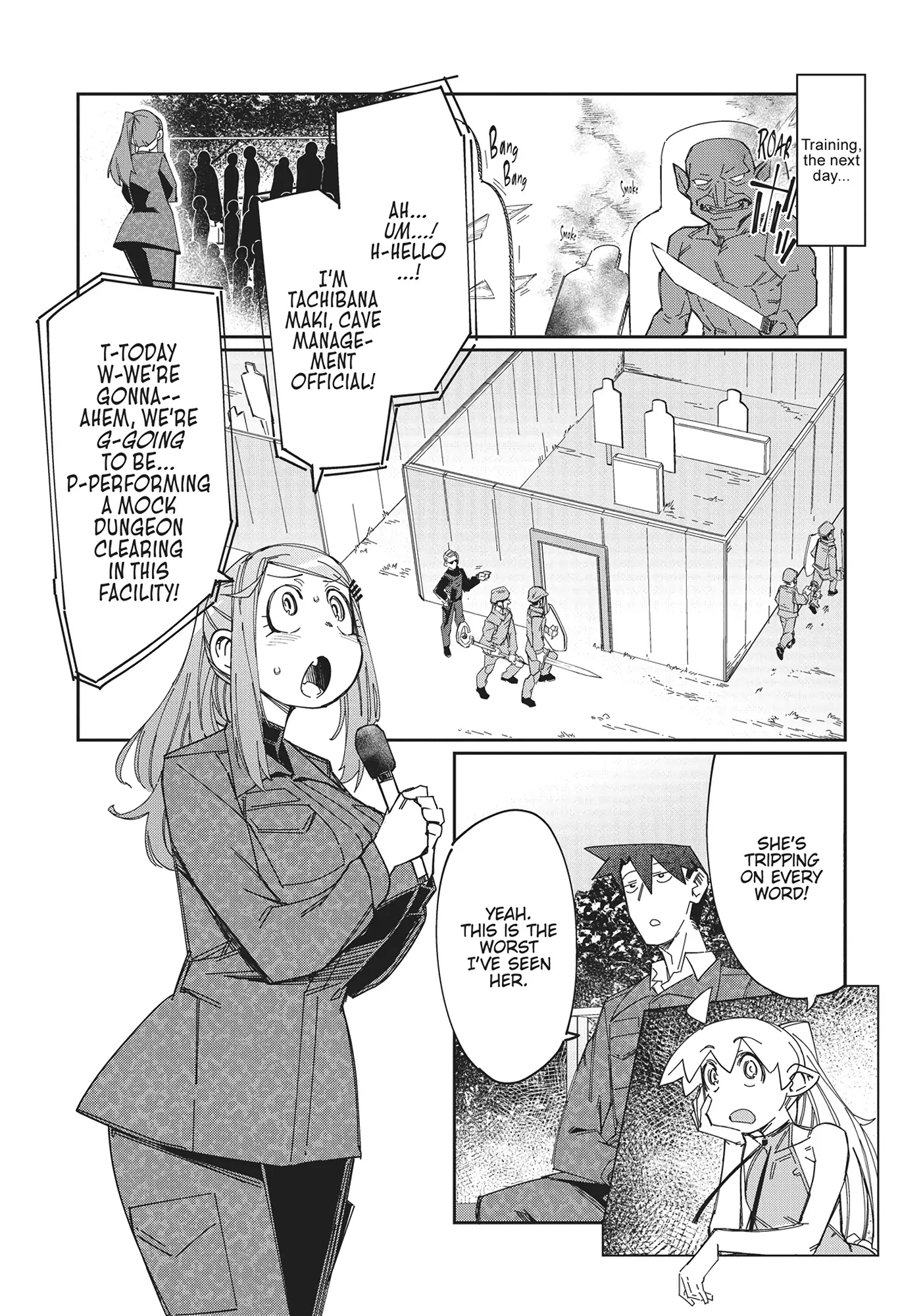 Modern Dungeon Capture Starting with Broken Skills [Official] - Chapter 17 - Page 18