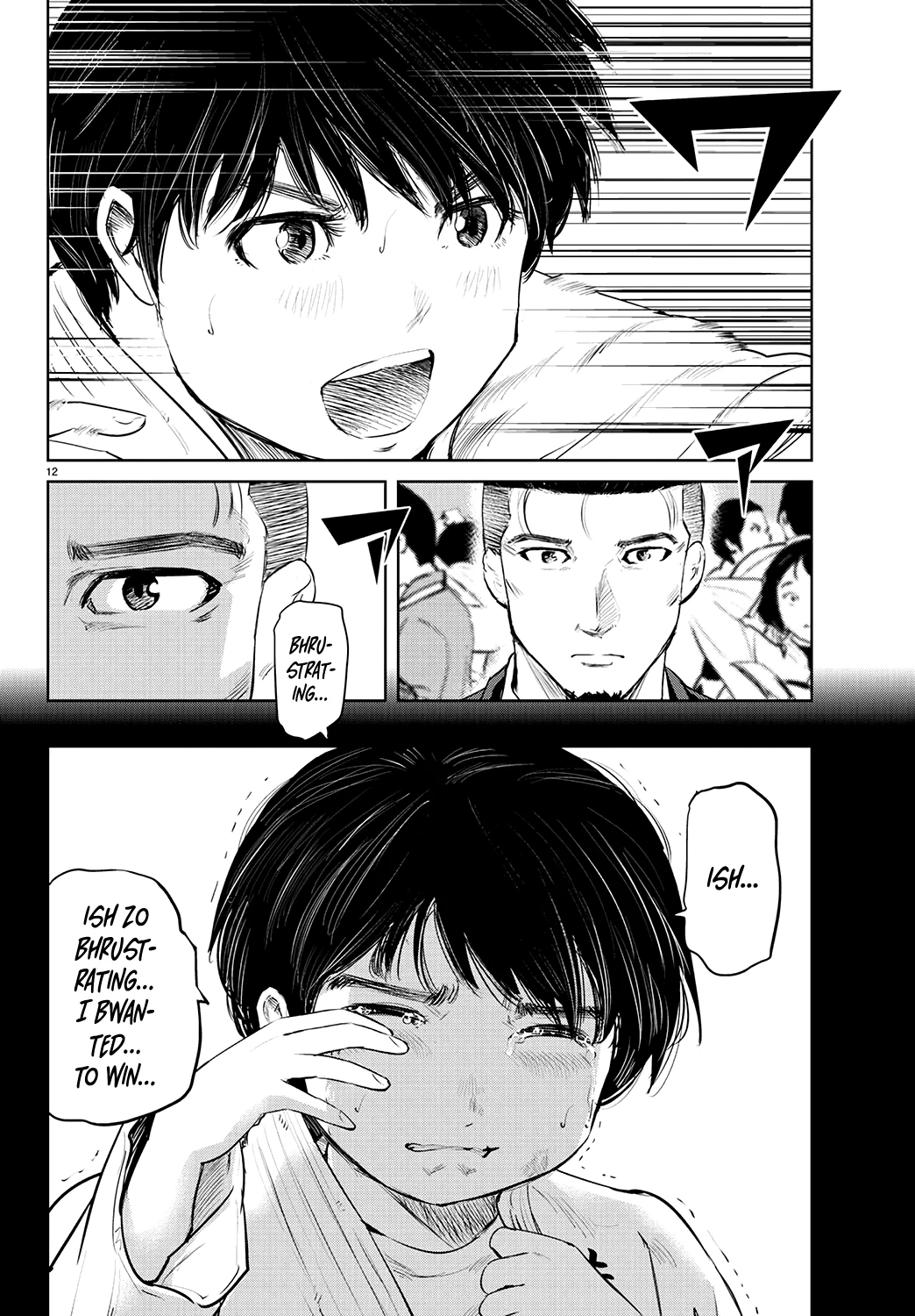 Mou Ippon! - Chapter 68 - Page 12