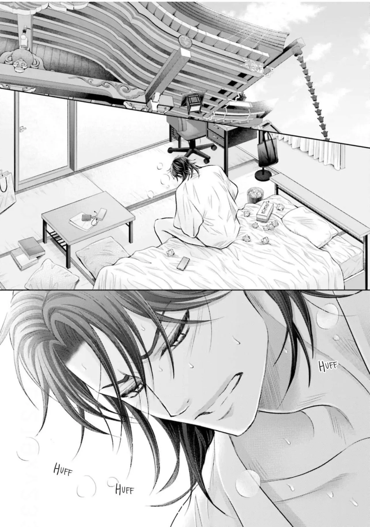 My - Chapter 3 - Page 3