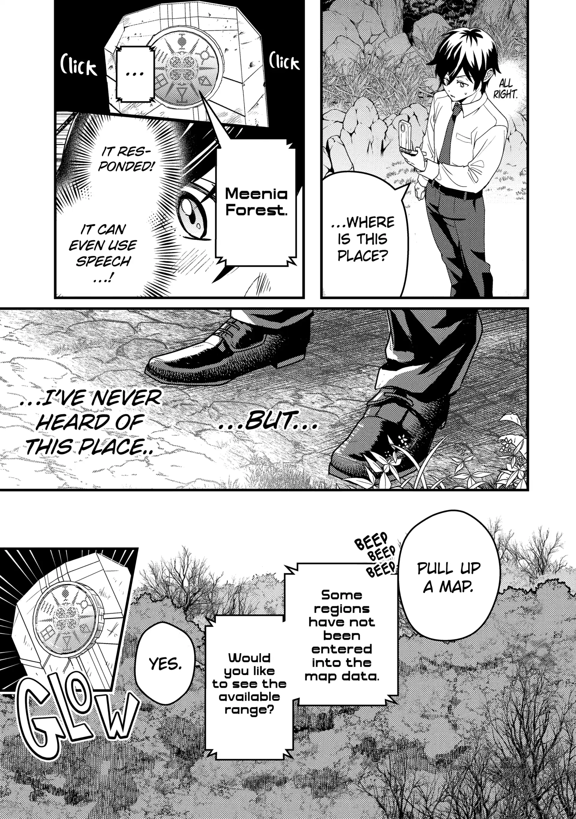 My Adventurer Life: I Became the Strongest Magic-Refining Sage in a New World (Official) - Chapter 1 - Page 17