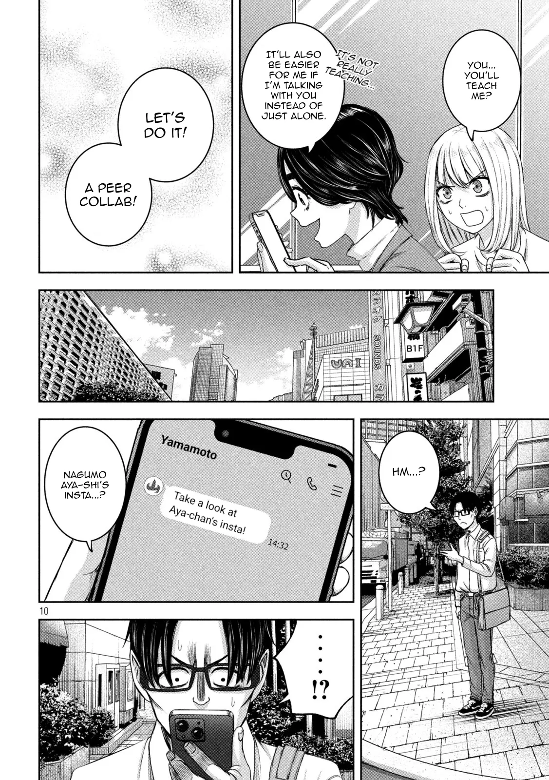 My Arika - Chapter 31 - Page 23