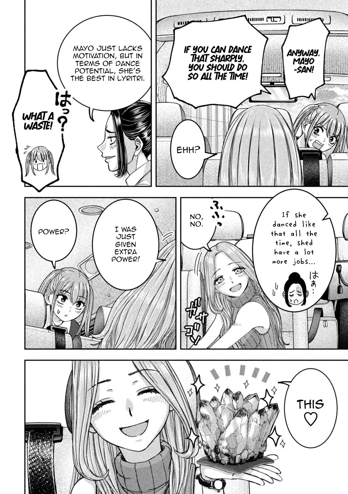 My Arika - Chapter 40 - Page 17