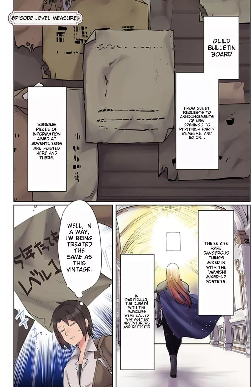 My level up is strange! ~ Reincarnation of a great Man in a Different World [ - Chapter 7 - Page 2
