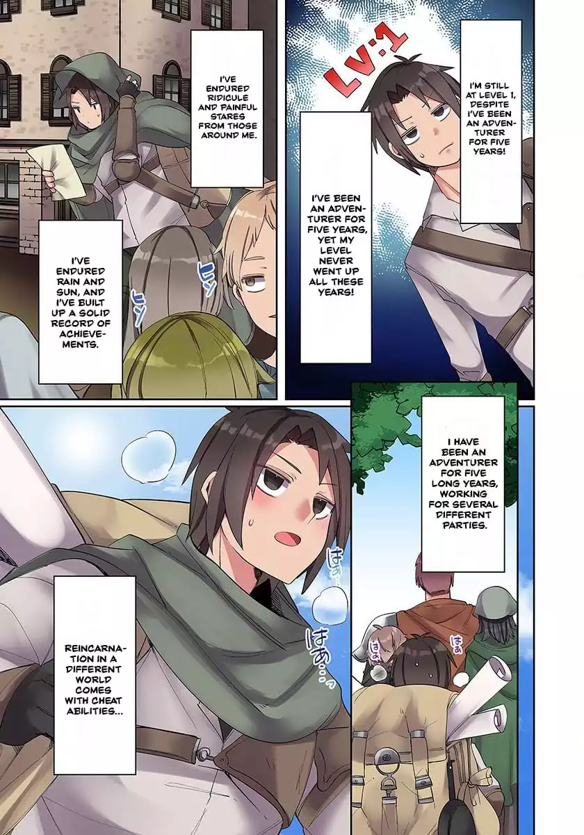 My Level Up is Strange!: Reincarnation of a Great Man in a Different World - Chapter 2 - Page 7