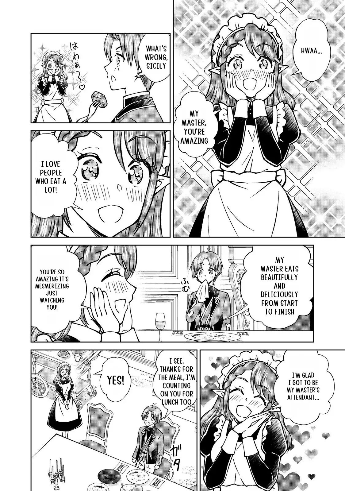 My Noble Family Is Headed for Ruin, so I May as Well Study Magic in My Free Time - Chapter 45.2 - Page 3