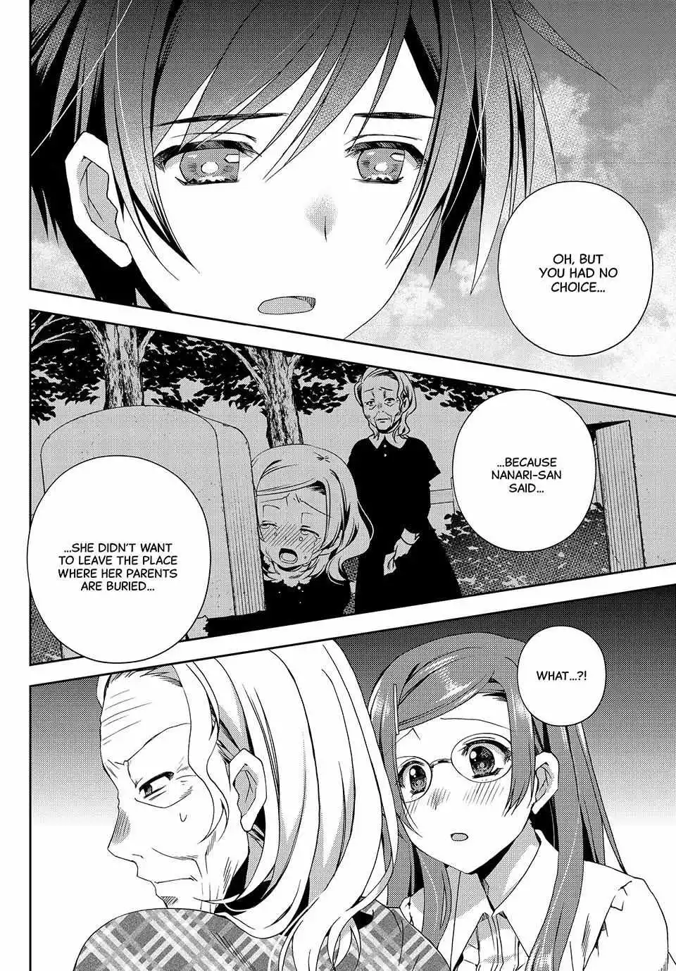 My Reveal Skill is OP! -Taking from Legendary Heroes to Become the Strongest- - Chapter 14 - Page 25