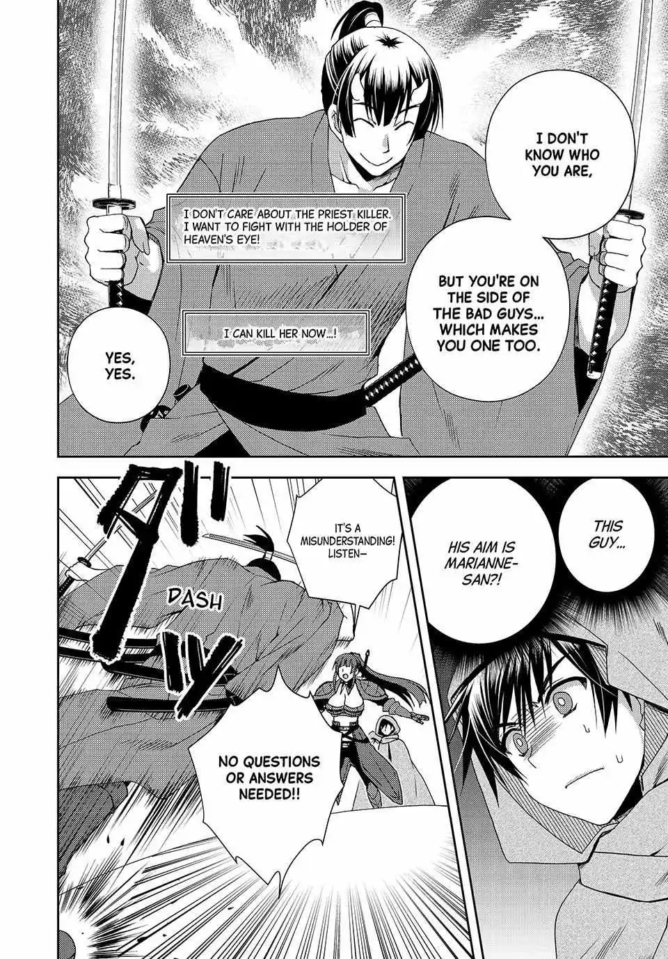 My Reveal Skill is OP! -Taking from Legendary Heroes to Become the Strongest- - Chapter 6 - Page 19