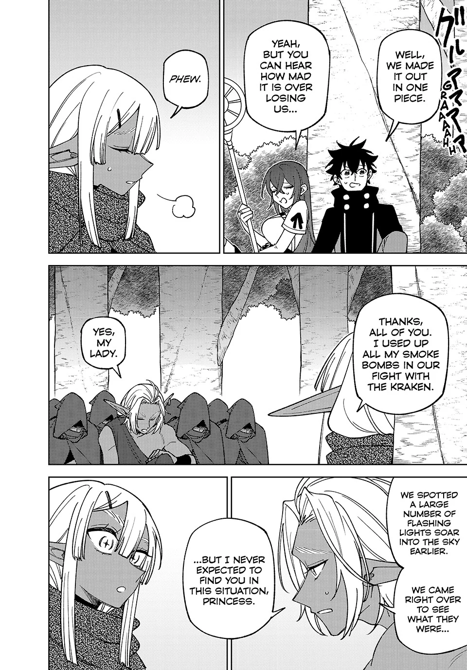 My S-Rank Party Fired Me for Being a Cursificer ~ I Can Only Make “Cursed Items”, but They're Artifact Class! - Chapter 43 - Page 16