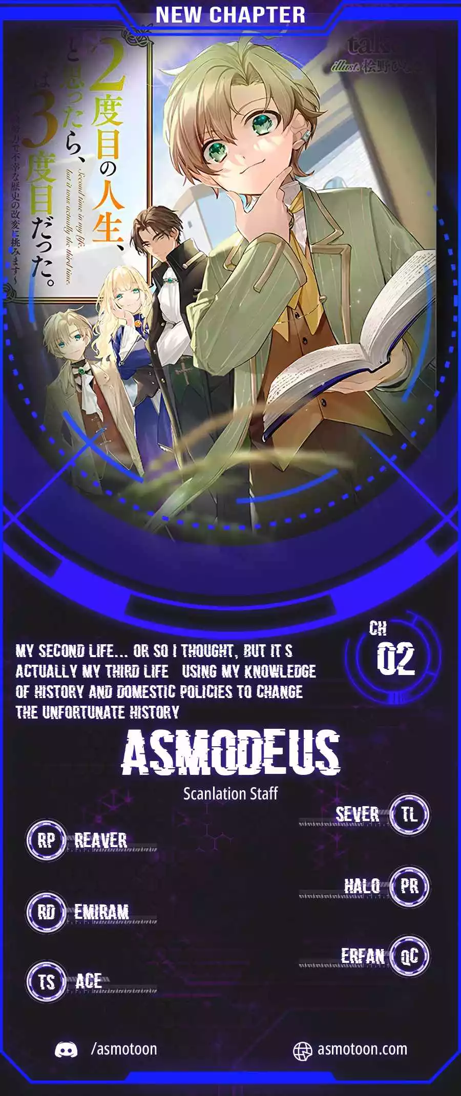 My Second Life... or So I Thought, but It’s Actually My Third Life ~Using My Knowledge of History and Domestic Policies to Change the Unfortunate History~ - Chapter 2 - Page 2